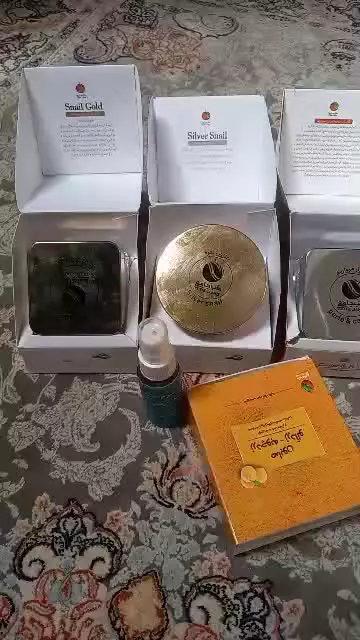 کرم ضد جوش قوی - مشتری 12