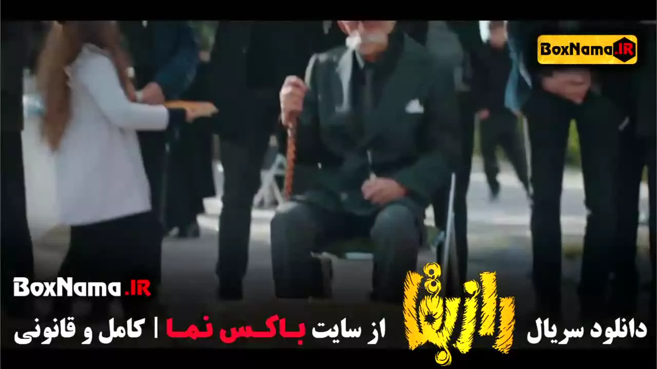 سریال طنز راز بقا - قسمت اول