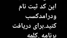 دانستنی های جالب