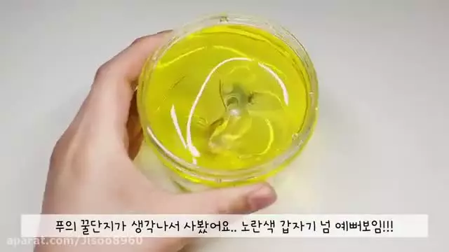 آسمیر اسلایم \بازی/با اسلایم و فیجت های کیوت \فیجت های بامزه \فیجت کرهای