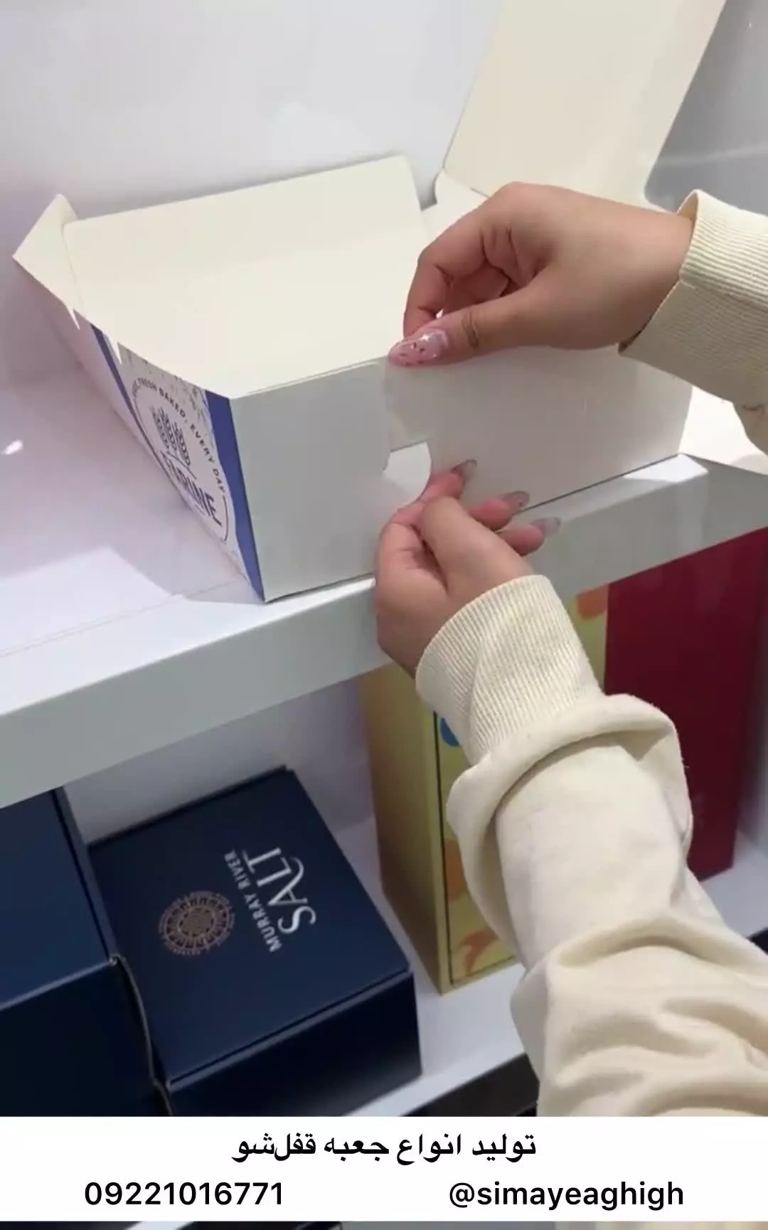 جعبه بسته بندی مناسب شیرینی | خرید و قیمت جعبه مقوایی