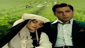 سریال بامداد خمار | وقتی بعد چند سال هنوز دوسش داری!