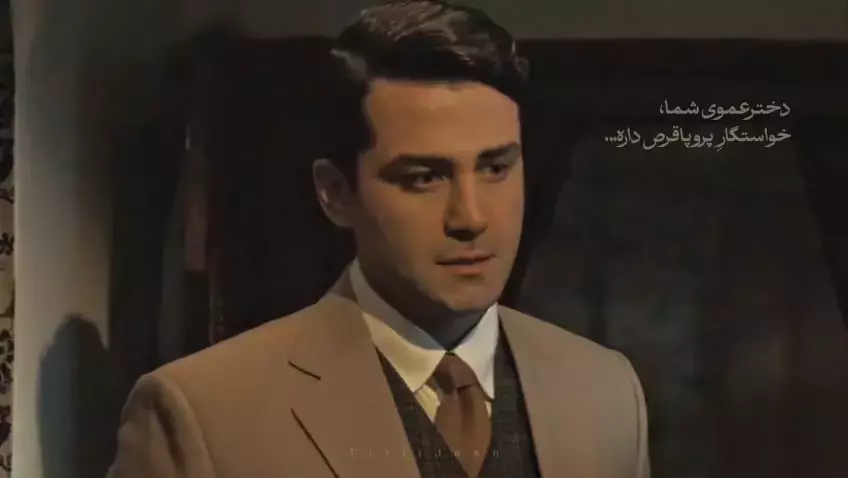 میکس عاشقانه سریال «بامداد خمار» | جدال خواستگارهای محبوبه