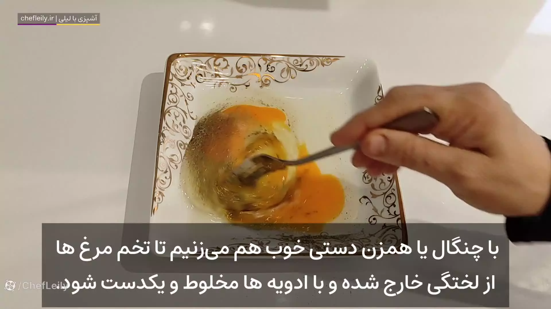 طرز تهیه مرغ سوخاری با سرخ کن بدون روغن | مرغ سوخاری با هواپز