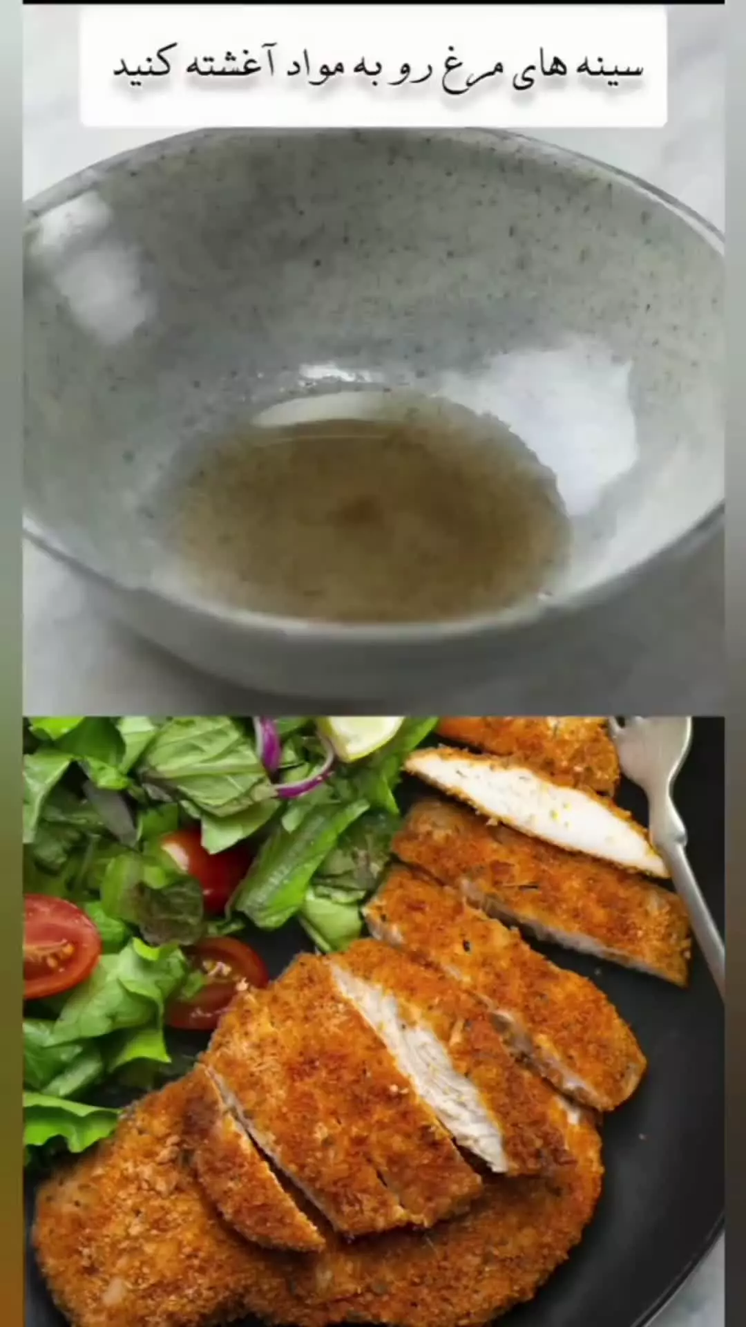 طرز تهیه مرغ سوخاری در سرخ کن بدون روغن( هواپز)