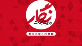 ۱. رؤیای بربادرفته‌ی عبری