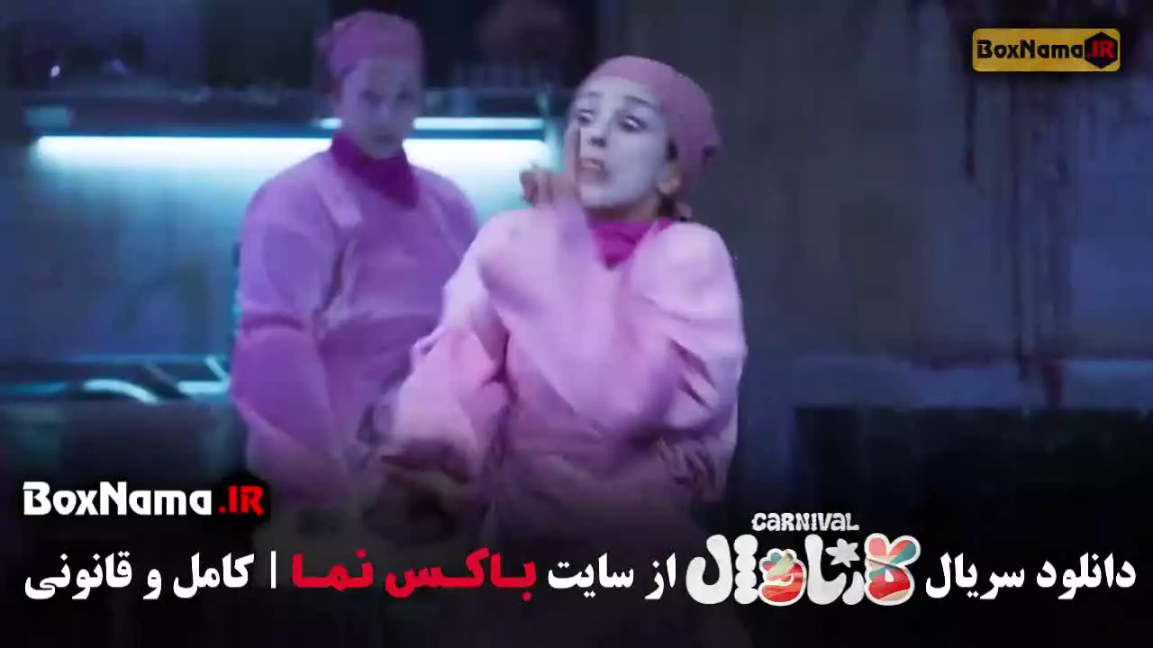 قسمت ۱۹ کارناوال سینا ساعی فینال / برنده