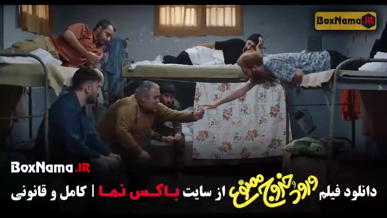 ورود و خروج ممنوع فیلم علی صادقی