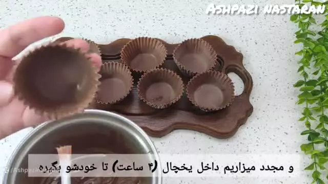 کیک یخچالی یلدایی / بدون فر / دسر سریع و خوشگل