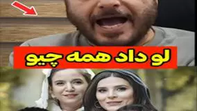 عصبانیت سید جواد هاشمی از خبر دستگیری چند بازیگر در میهمانی تولد علی شادمان