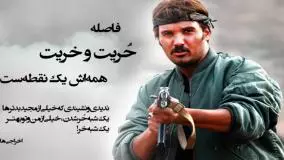 دیالوگی از مجید سوزوکی فیلم اخراجی ها + لینک دانلود رایگان در متن