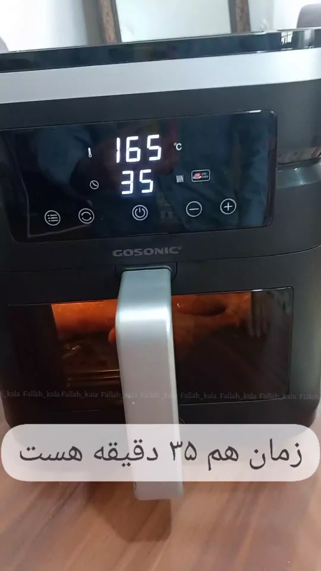 آموزش پخت مرغ در سرخکن