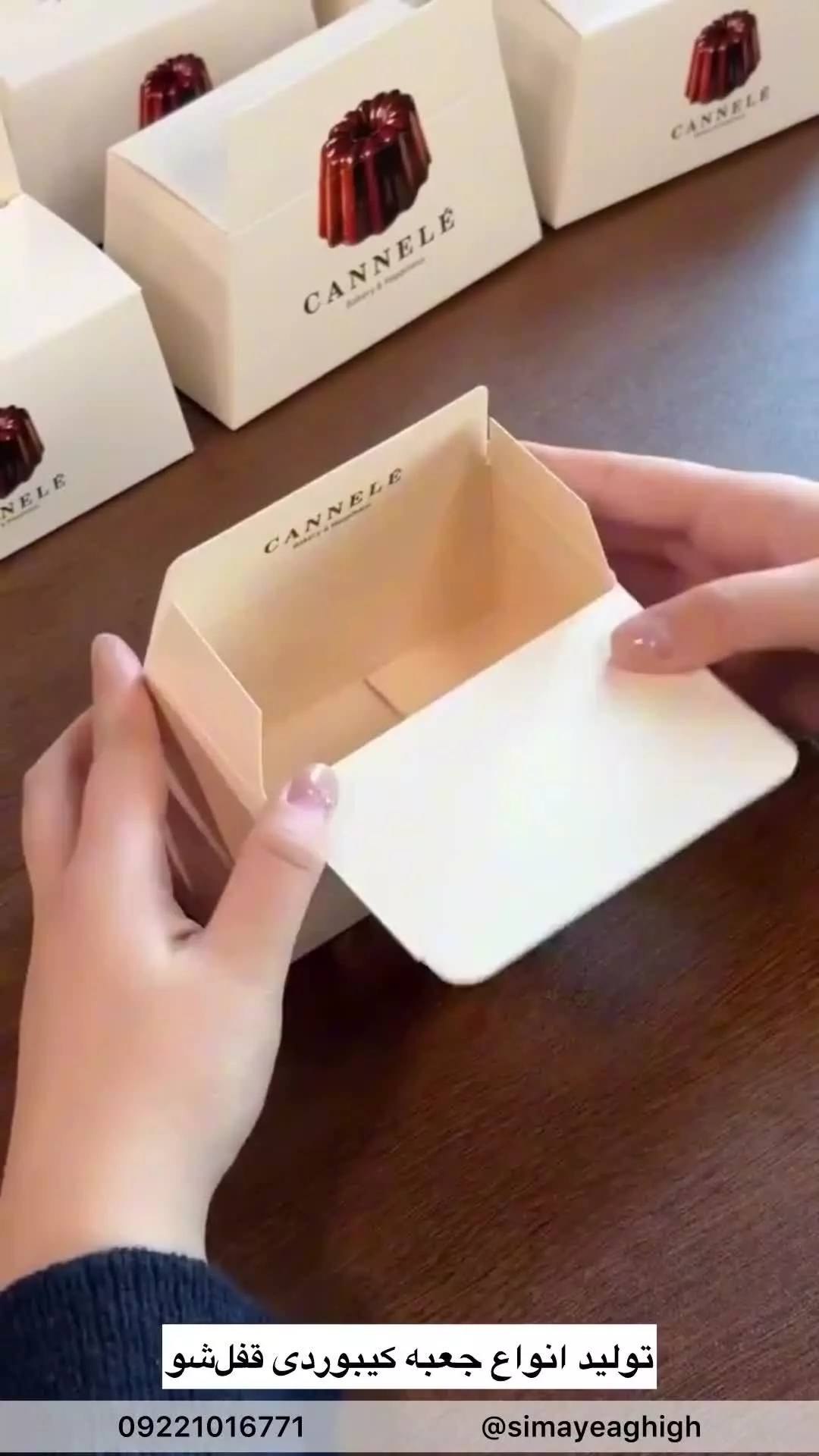 خرید جعبه کیک و مینی کیک