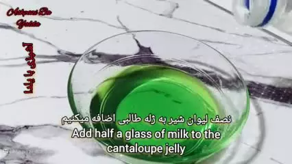 طرز تهیه ژله هندوانه/ژله یلدایی/ژله شب یلدا/شب یلدا