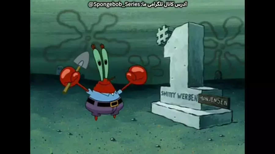باب اسفنجی:: قسمت جدید دوبله فارسی:: اپارت انمیشن باب اسفنجی کارتون باب اسفنجی