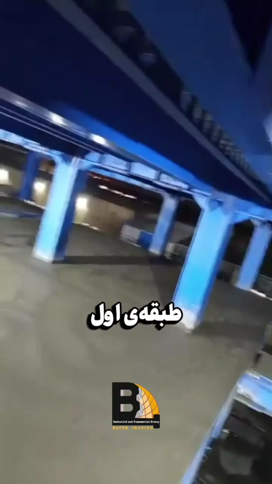 عرشه فولادی در شهر مازندران 9121505650