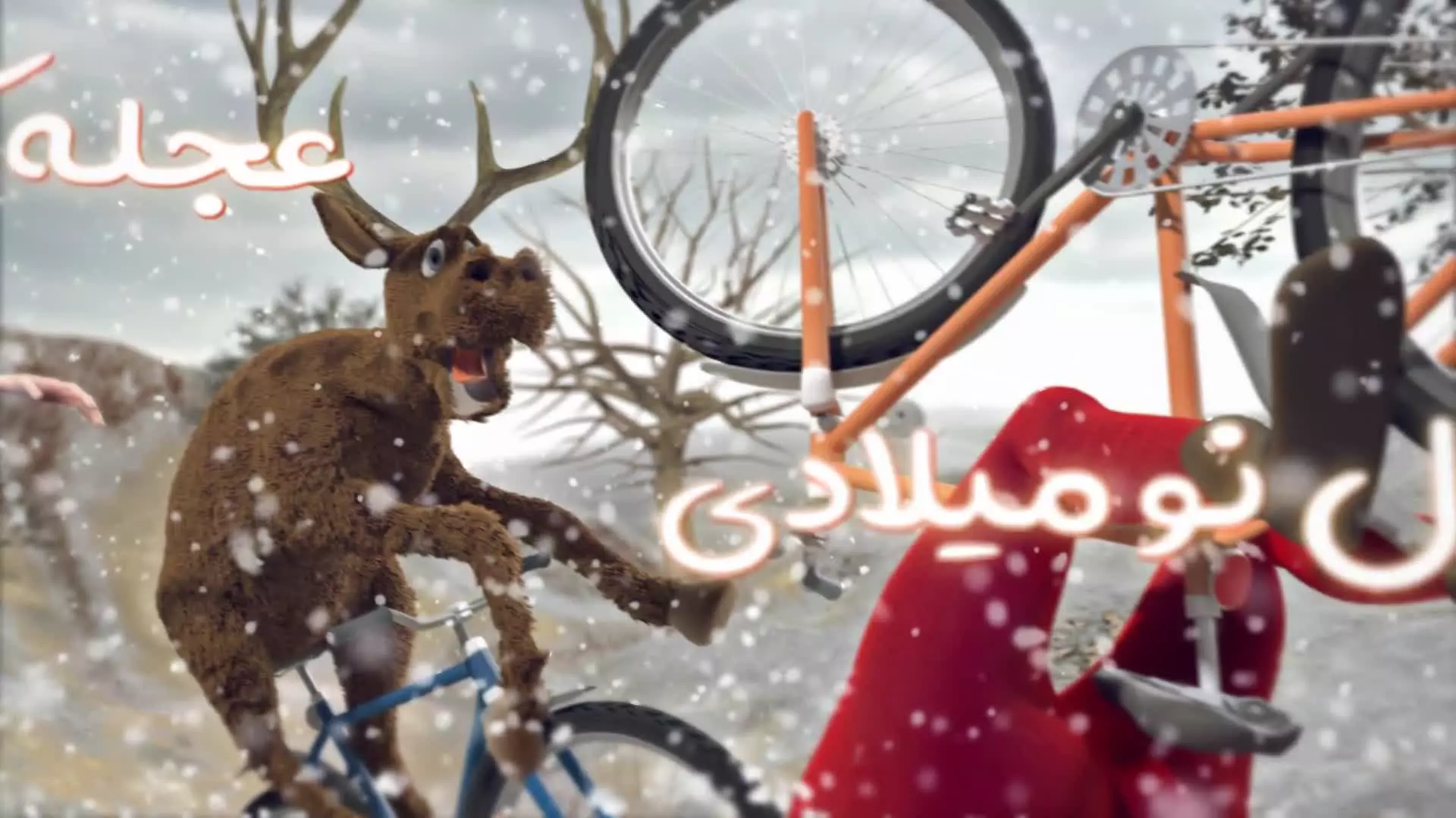 کلیپ های کودکانه تبریک سال نو میلادی و کریسمس