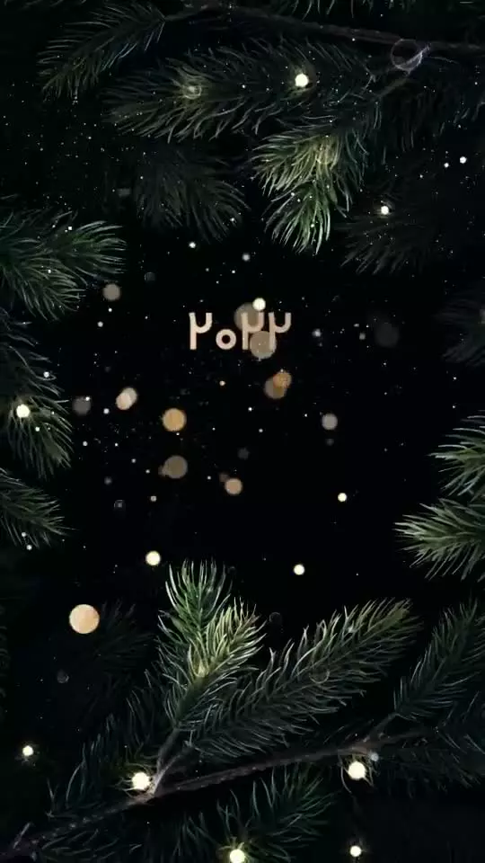 بهترین قالب‌های استوری برای تبریک سال نو میلادی