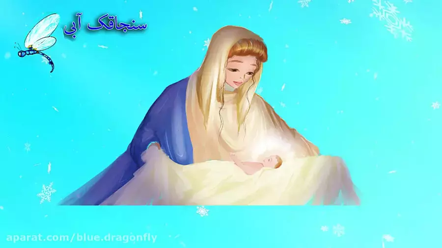 کلیپ تبریک کریسمس | کلیپ تبریک میلاد مسیح | آهنگ کریسمس مبارک