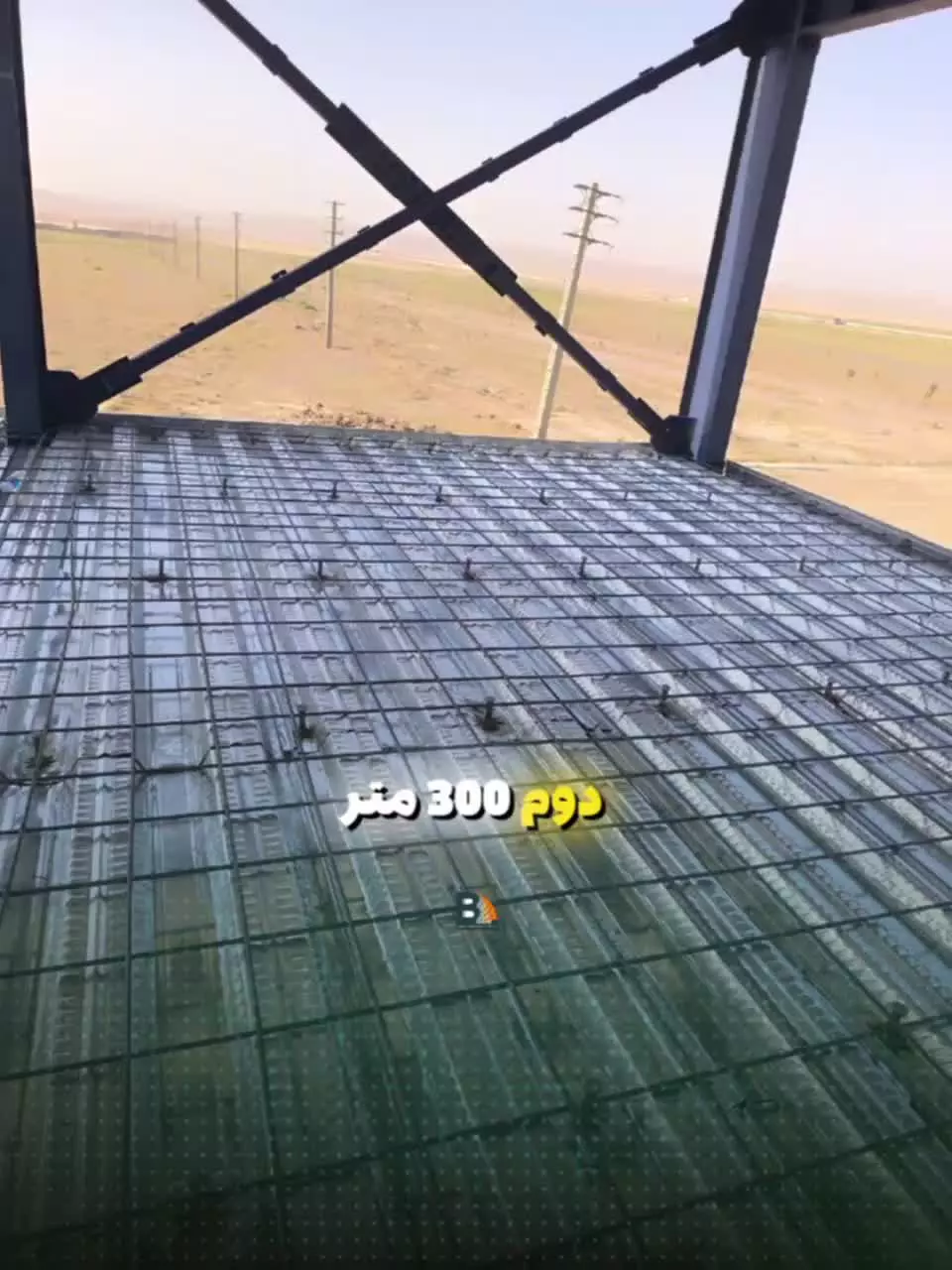 عرشه فولادی در شهر ابهر 9121505650