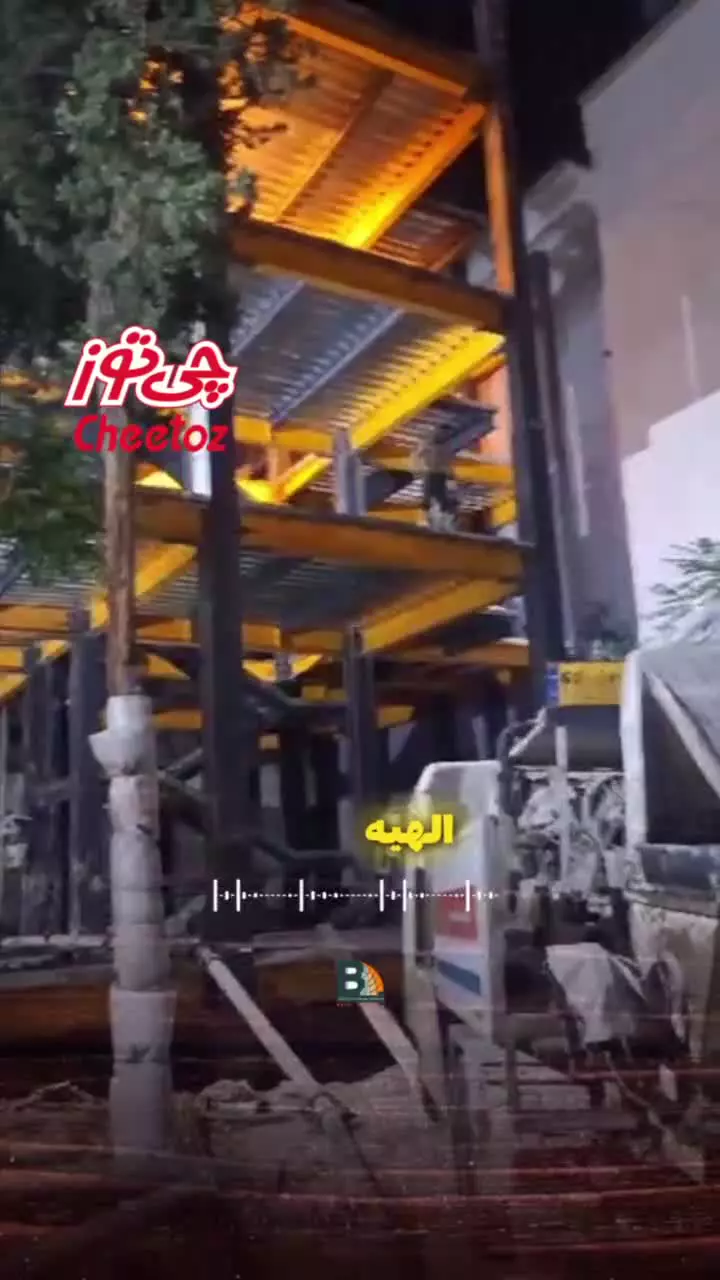 عرشه فولادی در شهر آمل 9121505650