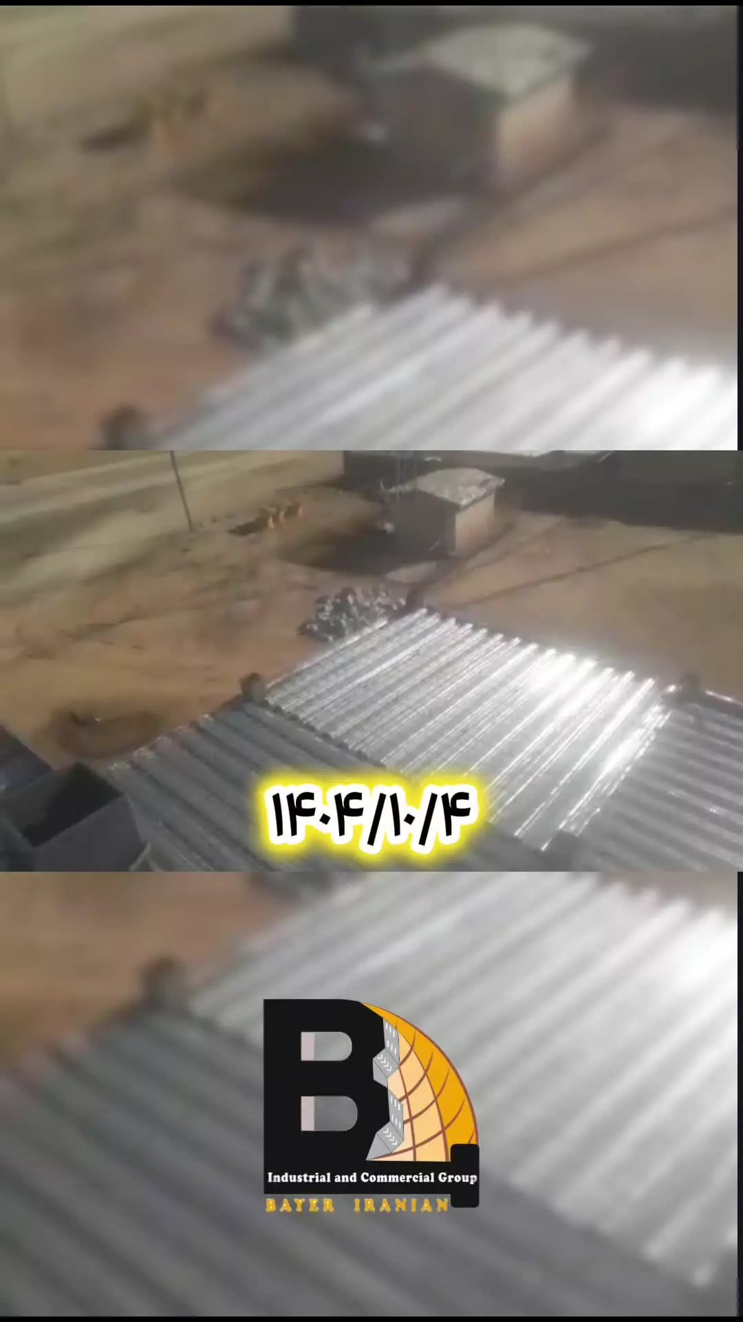 عرشه فولادی بندرعباس 9121505650