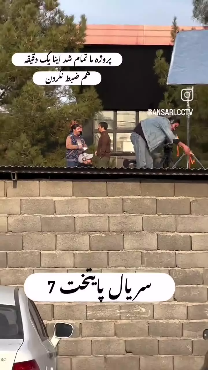 جدید ترین پشت صحنه پایتخت 7 /پشت صحنه پایتخت7 /ارسطو و رحمت