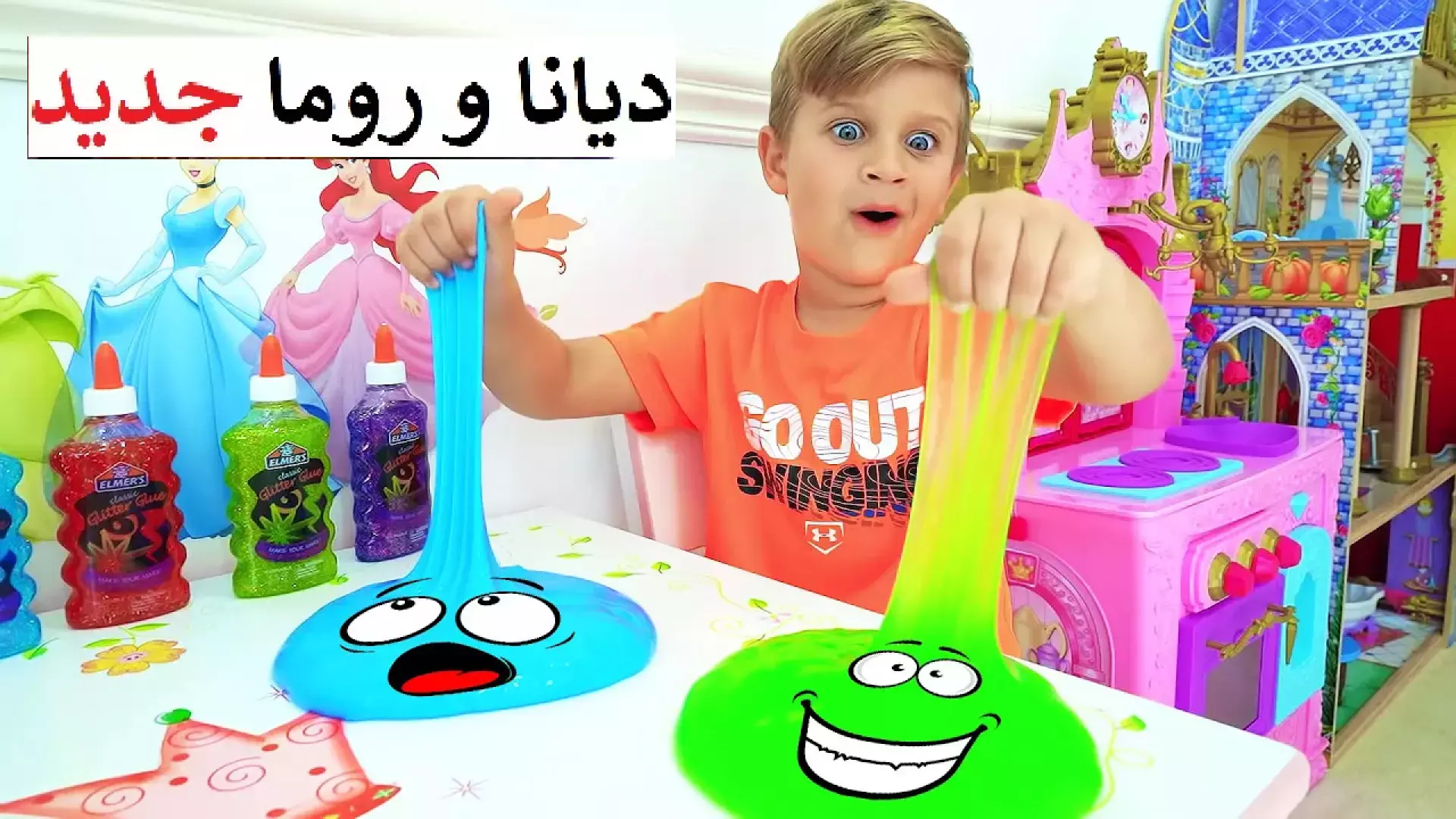 ساخت اسلایم دیانا شو آموزش ساخت اسلایم و بازی اسلایم با دیانا و روما