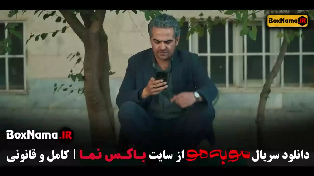 سریال مو به مو قسمت ۳ [ پخش چهارشنبه ها)