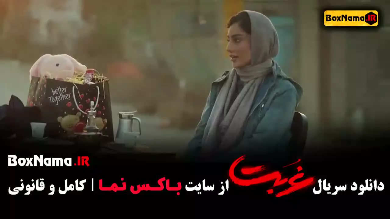 سریال غربت قسمت ۱۱ - بازیگر نقش ادی در سریال غربت