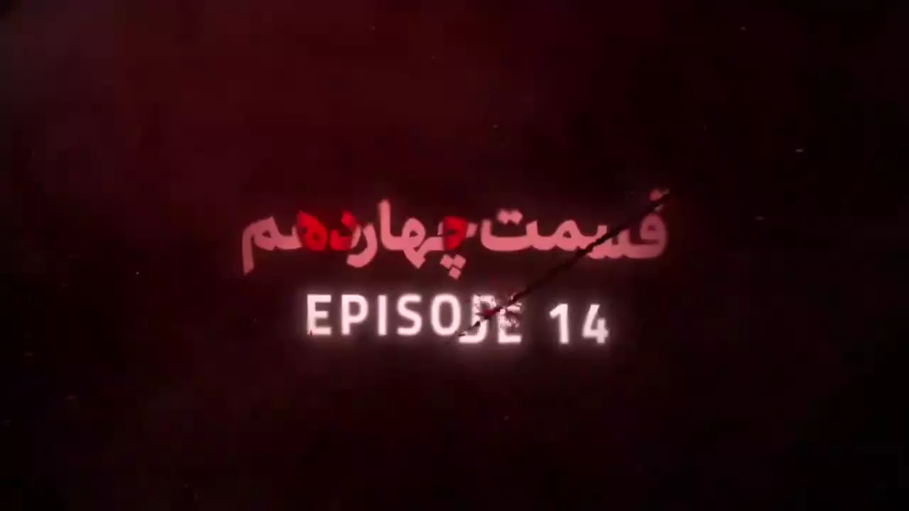 دانلود سریال گردن زنی