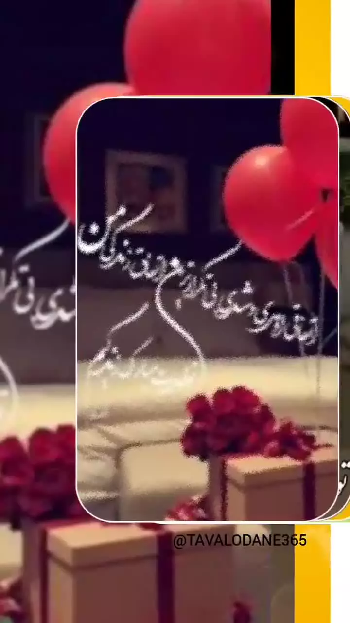 تولد دی ماهی‌ها مبارک : جشن ویژه برای متولدین دی ماه