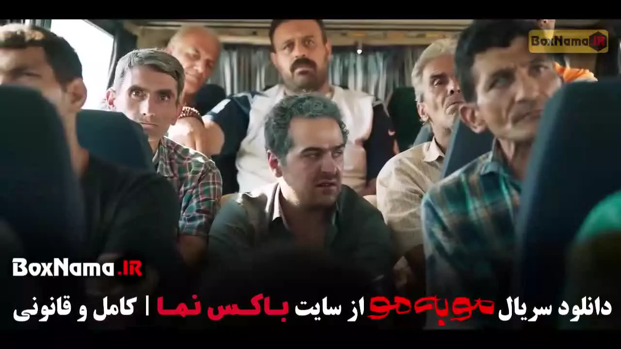 تیزر سریال مو به مو قسمت ۳ سوم (میر سعید مولویان)
