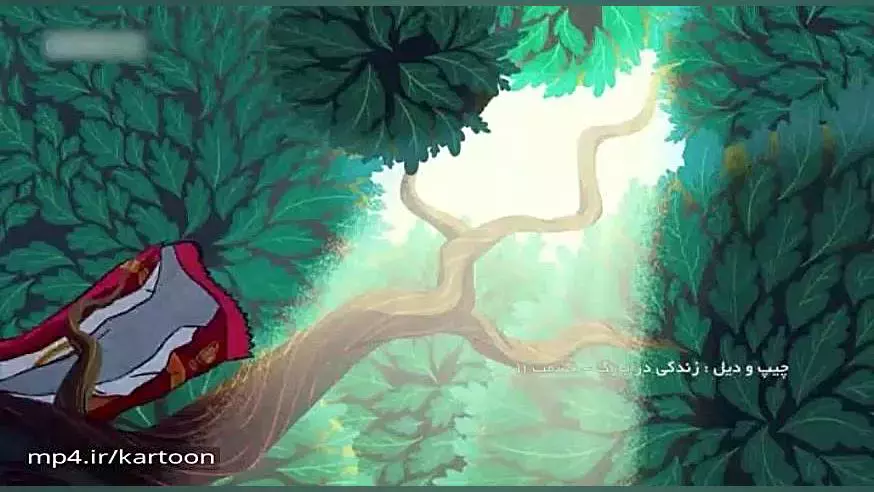 کارتون خنده دار چیپ و دیل قسمت آخر