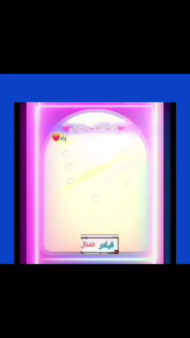 ولادت امام جوادع