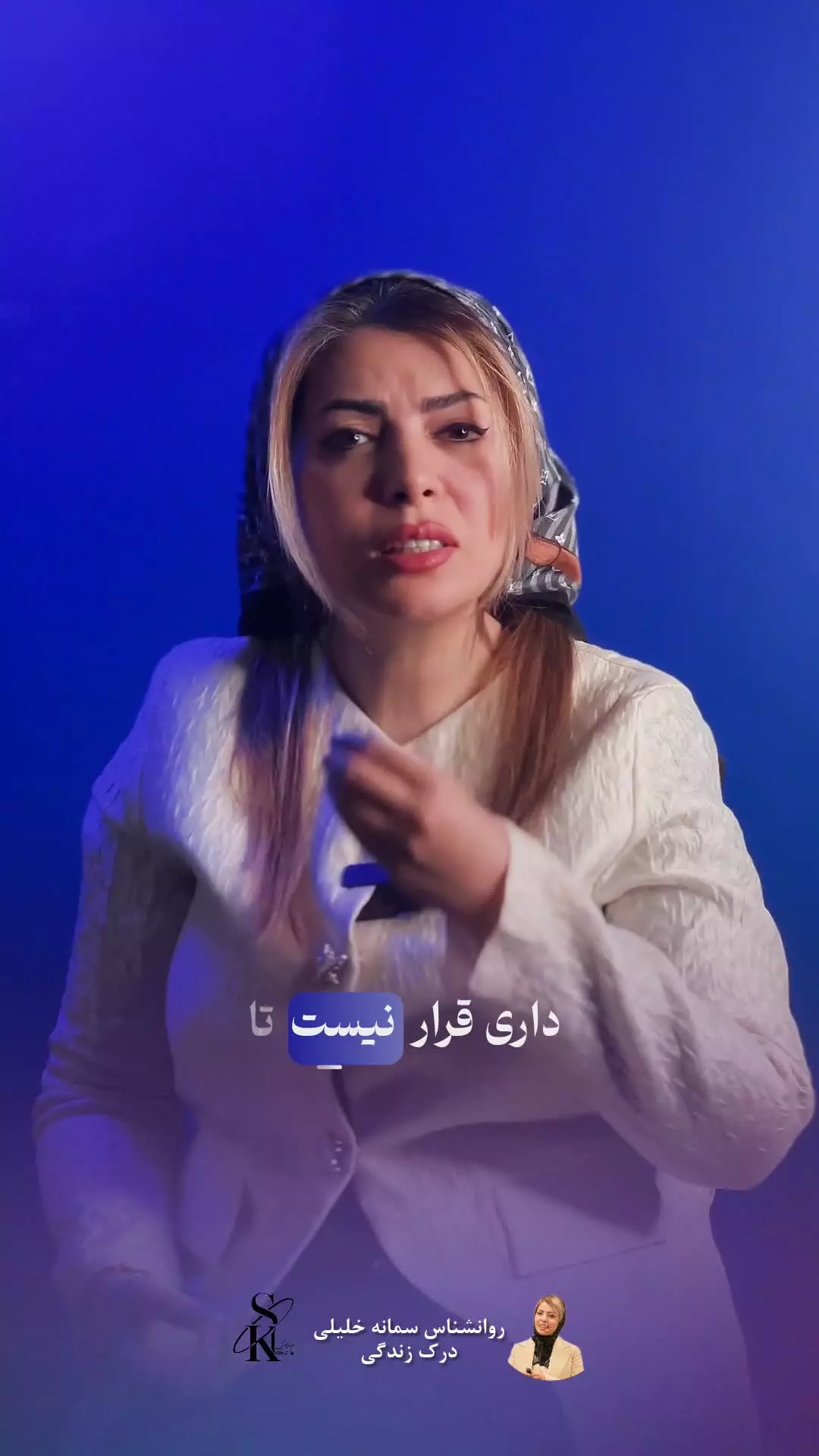 آیا حس ششم واقعیه؟