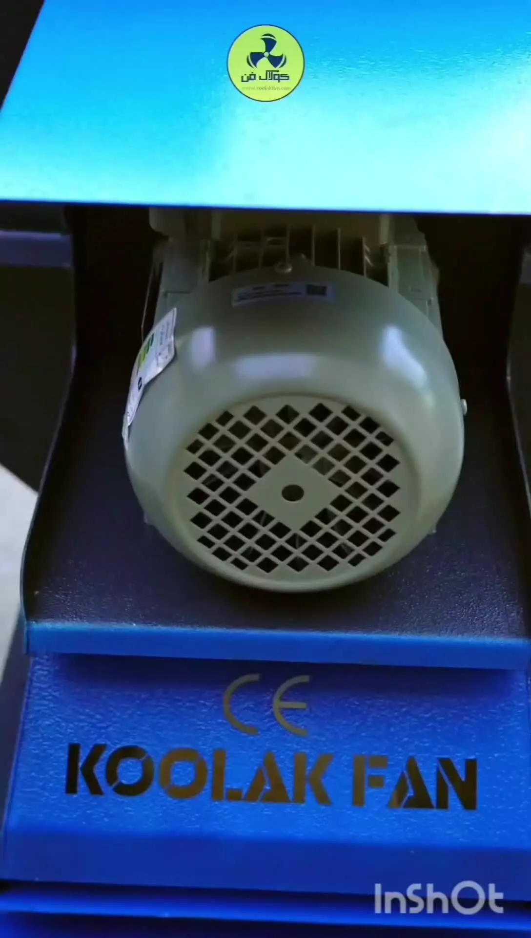 تخلیه هوا با اگزاست فن{هلدینگ کولاک فن}در گراش09124598284