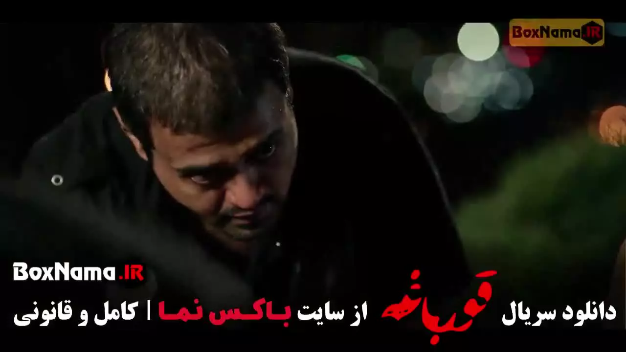 دانلود فیلم قورباغه نسخه کامل