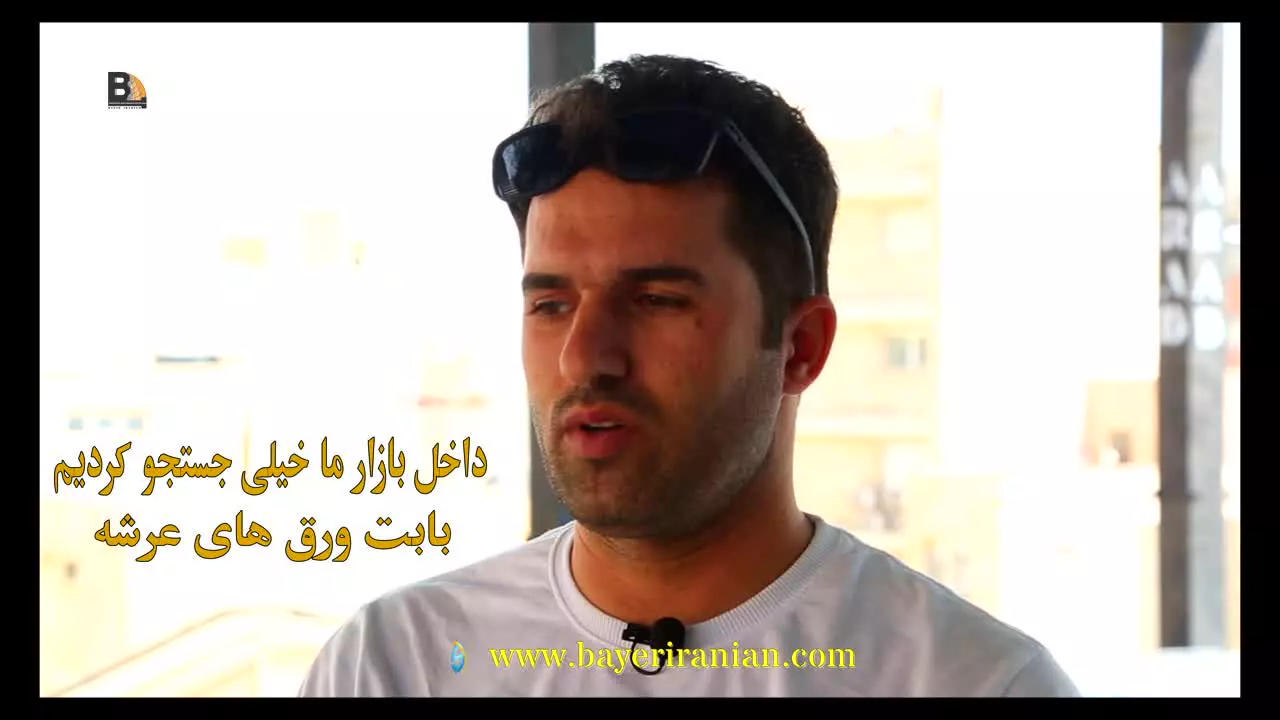 سقف عرشه فولادی دزفول 9121505650