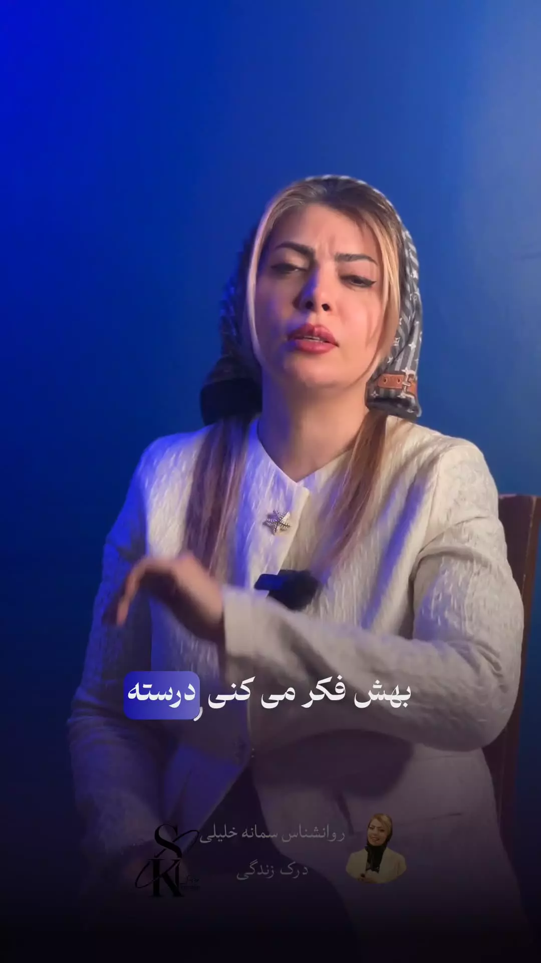 آیا به هر چیزی که فکر میکنی همون اتفاق میوفته؟