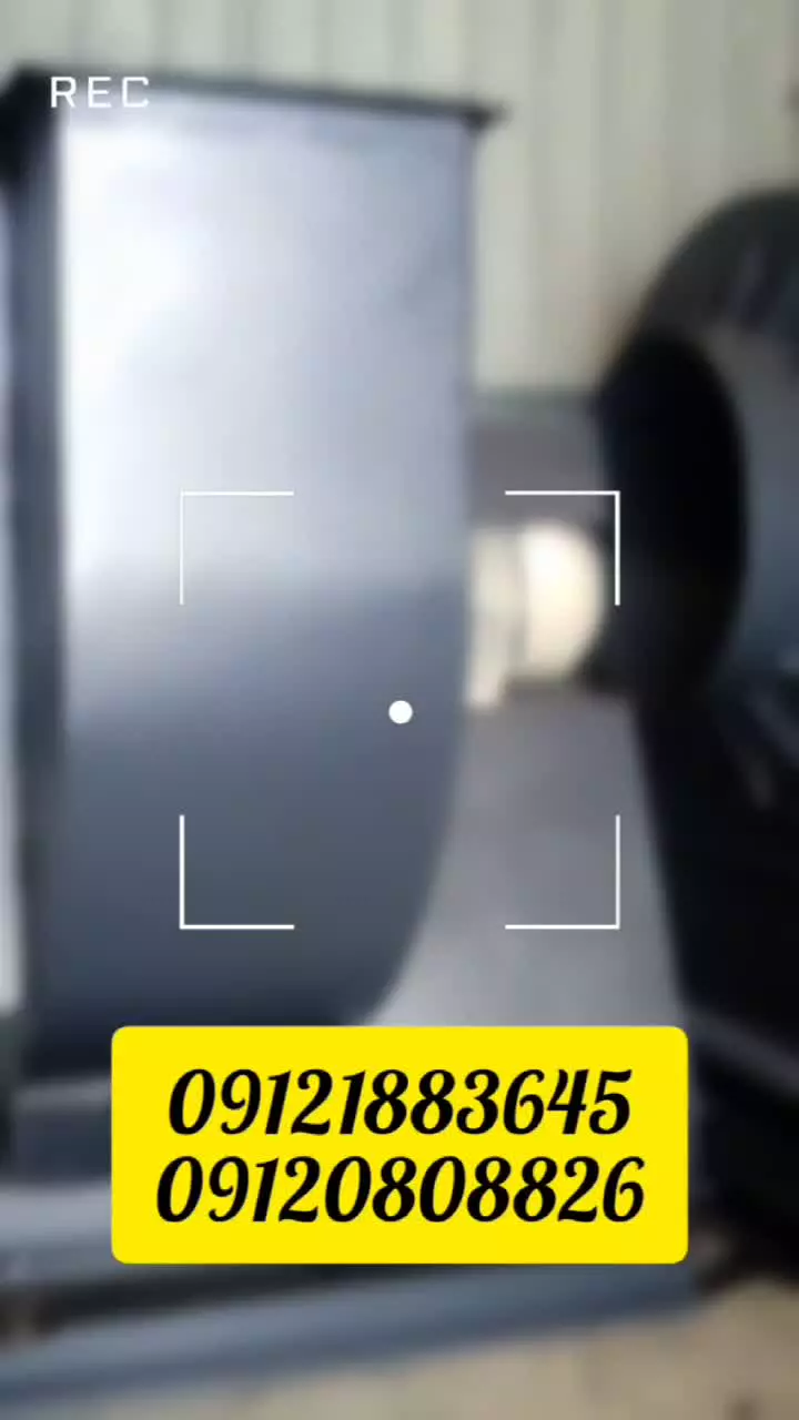 بهترین تولید کننده فن سانتریفیوژ در تهران کجاست 09121883645مهندس حسین سوری