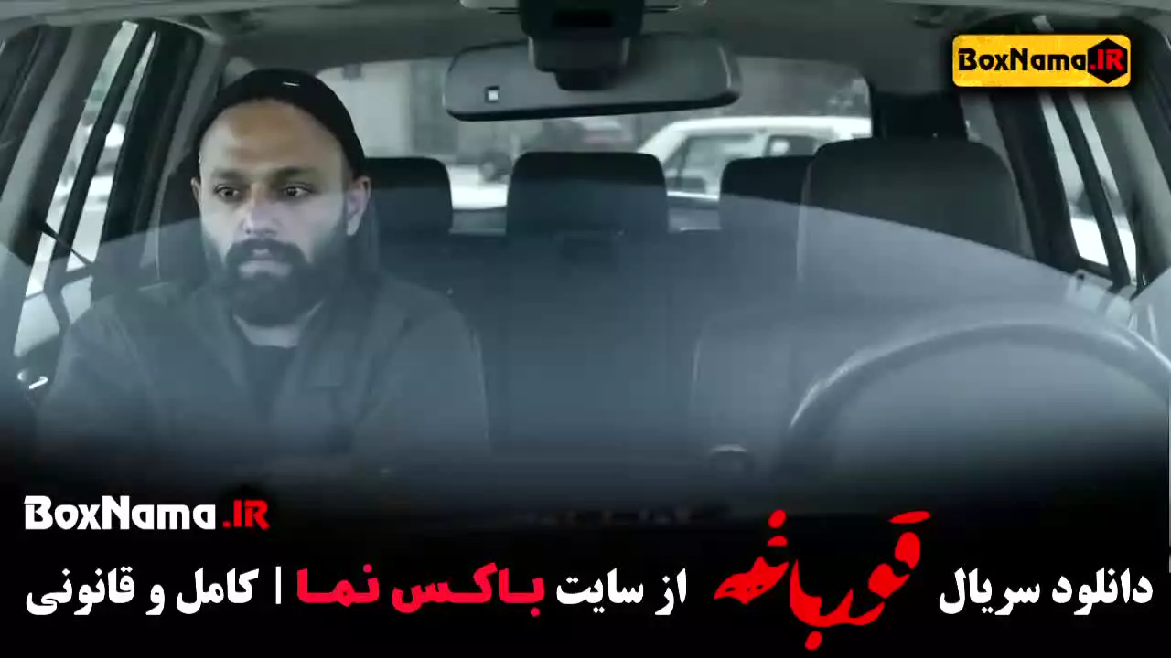 سریال قورباغه قسمت ۱ / نماوا قورباغه / فیلیمو سریال قورباغه