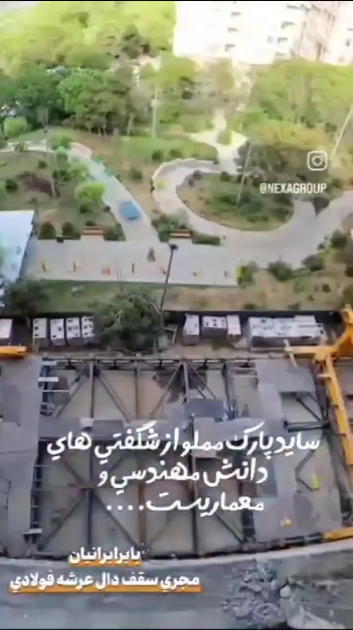 سقف عرشه فولادی در خوزستان 9121505650