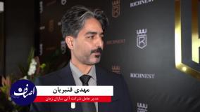 مصاحبه اختصاصی اصناف با اقای مهدی قنبریان