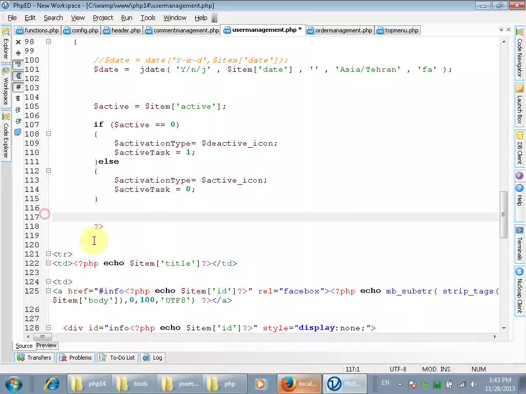 ساخت CMS ساده با زبان PHP و MySQL - قسمت 15