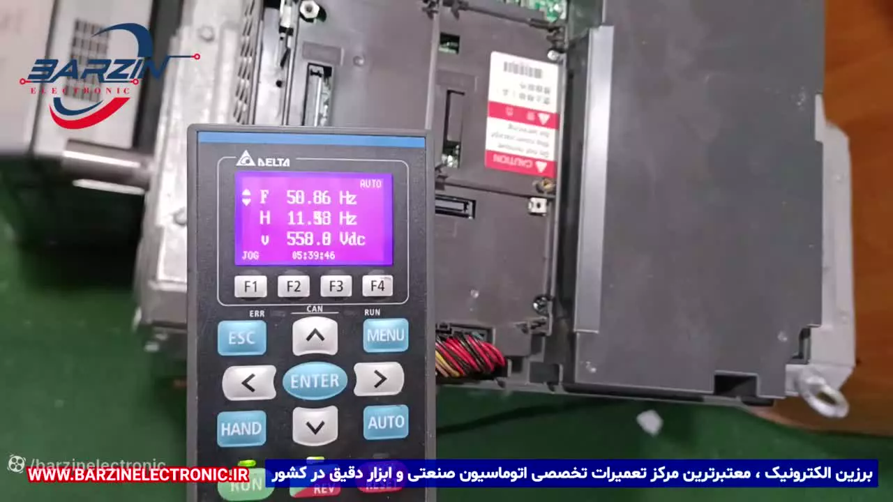 آموزش تعمیر اینورتر دلتا در برزین الکترونیک
