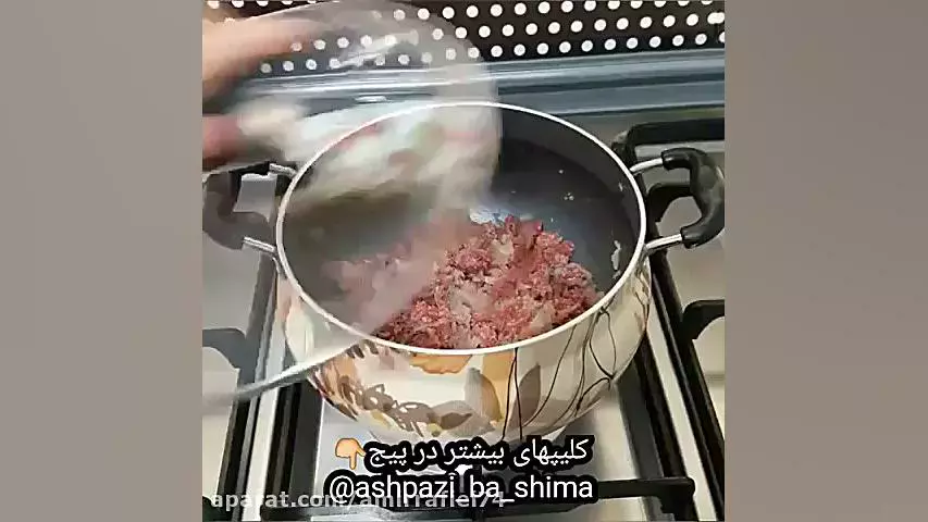 طرز پخت خورشت قیمه با گوشت چرخ کرده خوشمزه و خوش طعم