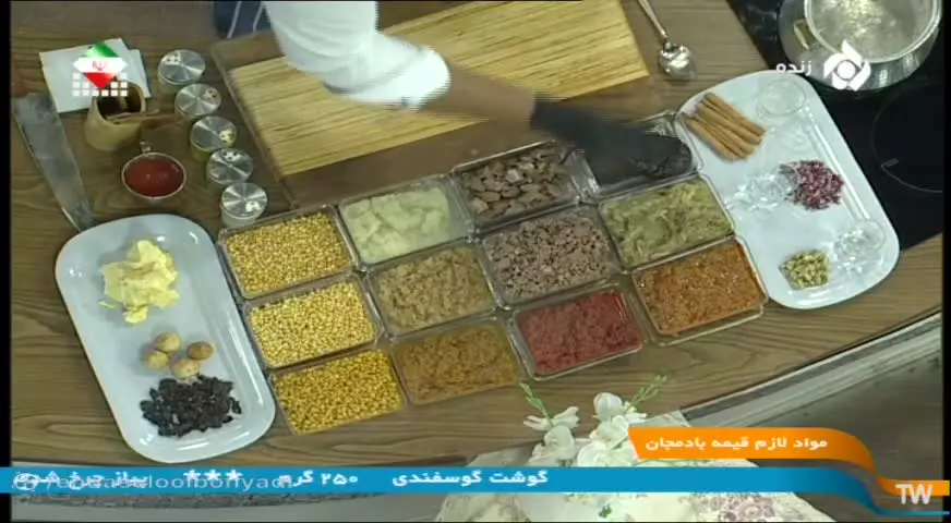 آموزش پختن قیمه بادمجان مجلسی خوش طعم و خوشمزه