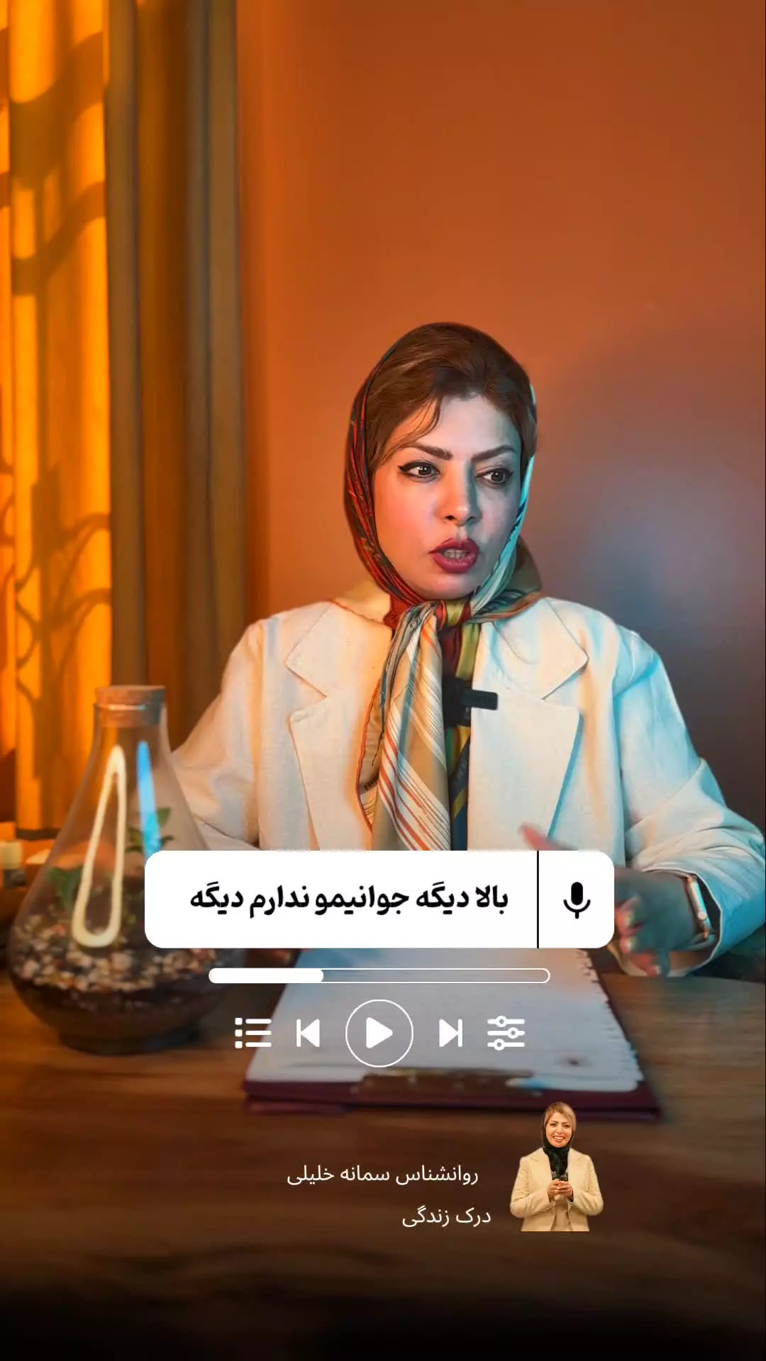 با چه کسی وارد رابطه بشیم؟