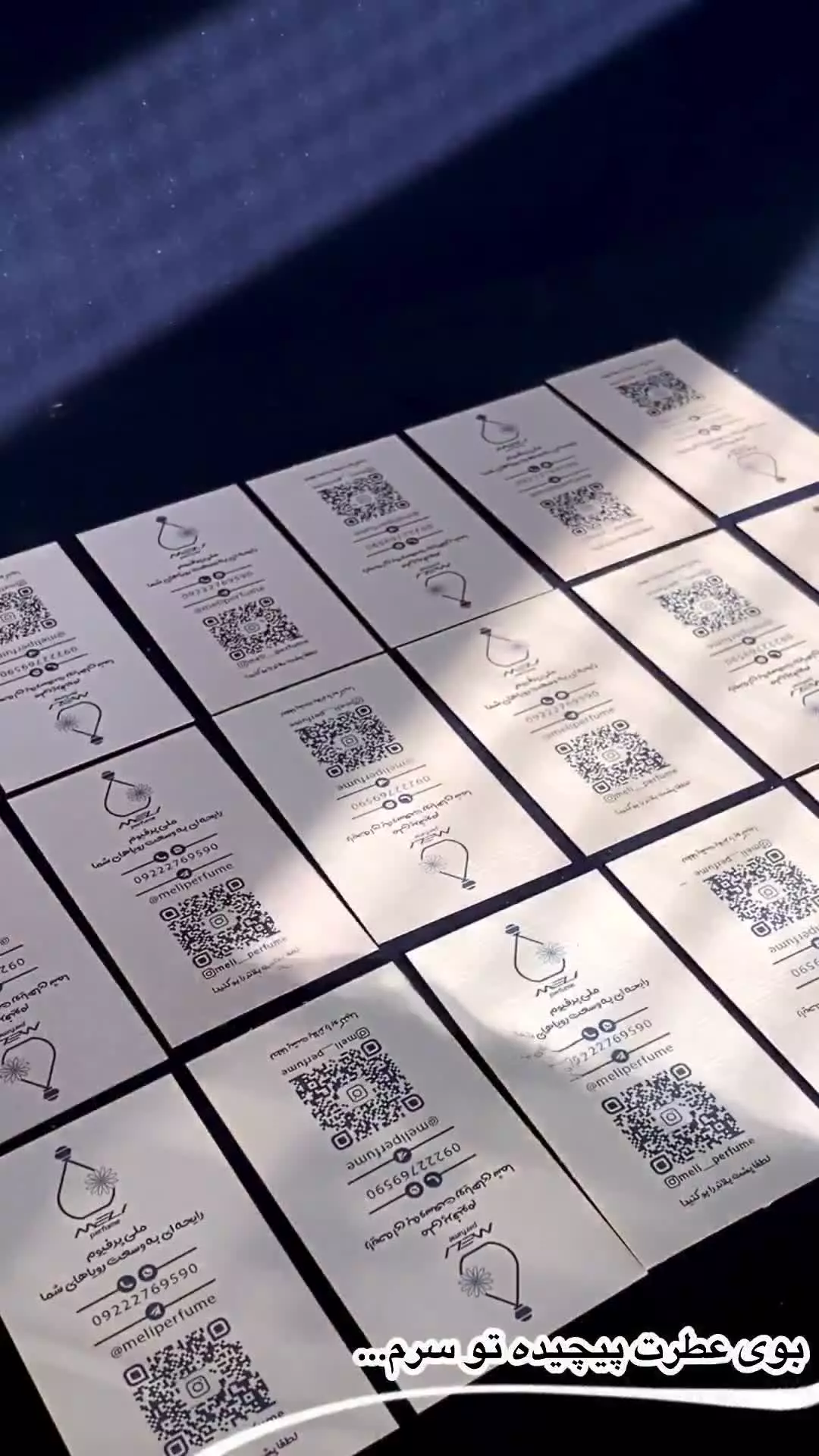 خرید کاغذ تستر عطر و ادکلن | کاغذ بلاتر